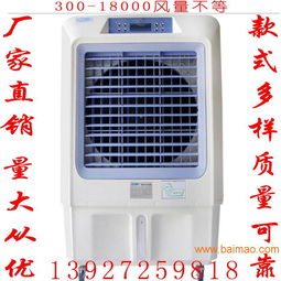 質(zhì)量過硬的多功能空調(diào)扇推薦及代理信息